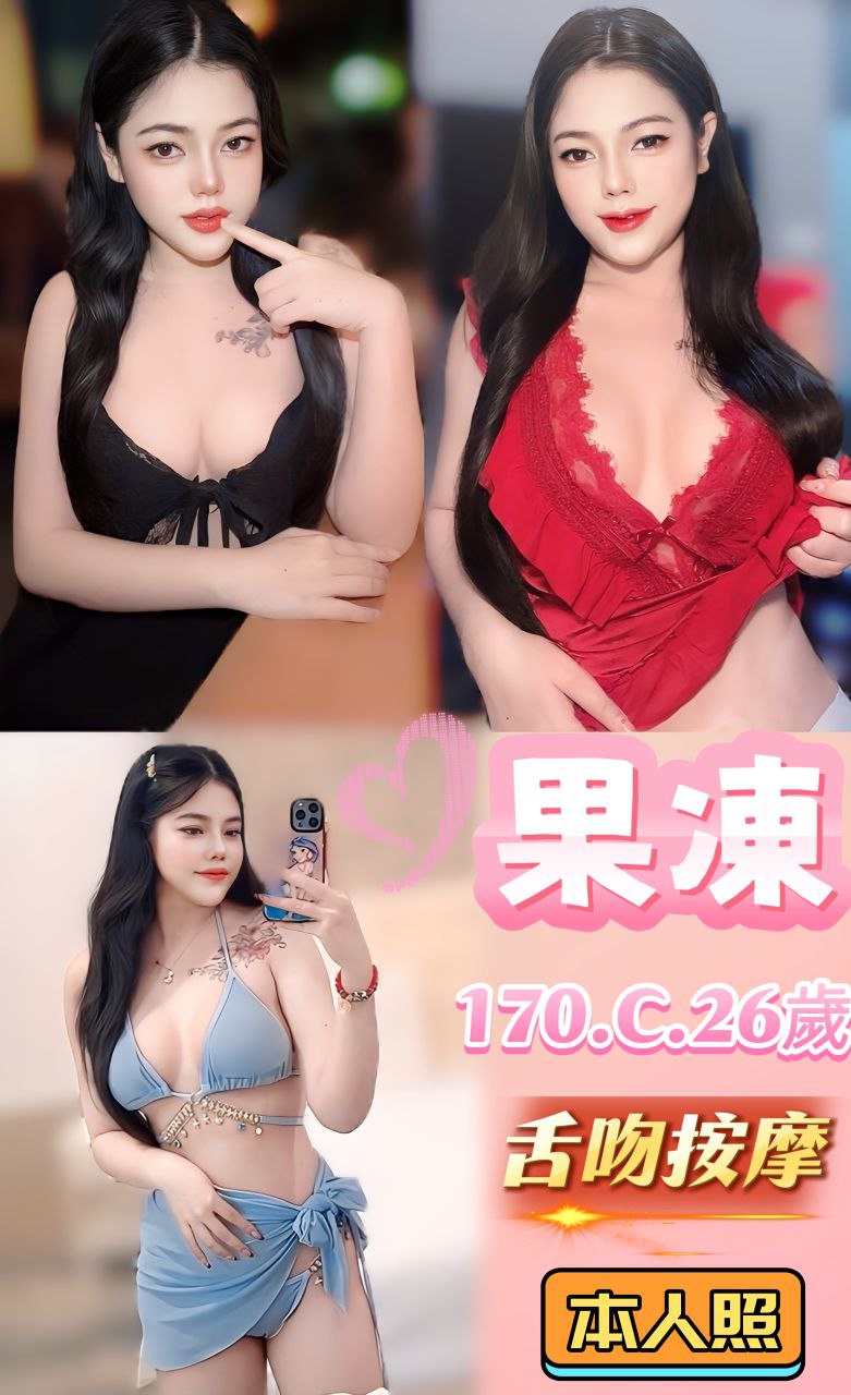 台北外送茶 含蓄挑弄 網紅 云寧 長腿模特23/34E
